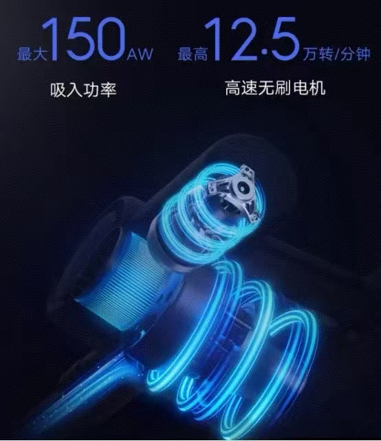 Xiaomi 진공 청소기 브러시리스 모터 전력
