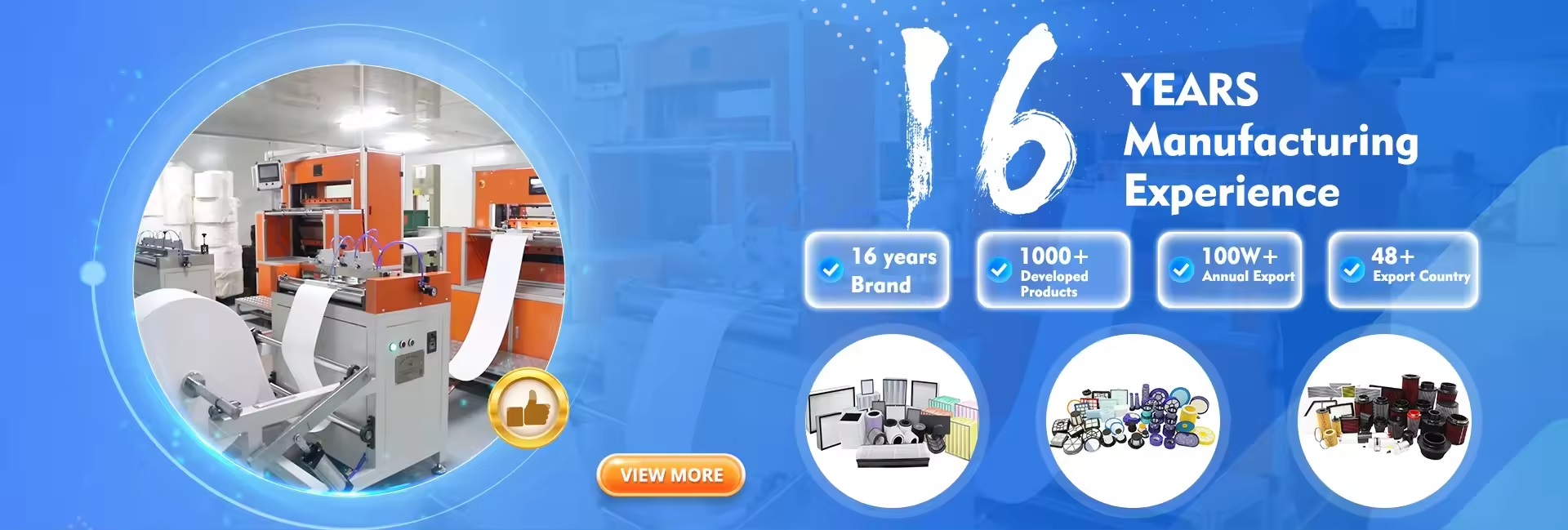 16년 경험의 필터 제조업체 - Blue Sky Filter 