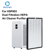 HATHASPACE HSP003 이중 여과 HEPA 공기 청정기 정수기 부품 용 고품질 공기 청정기 필터 교체