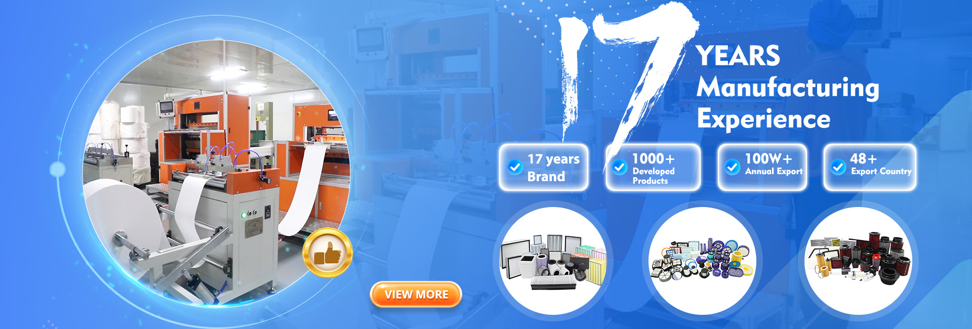 17년 경력의 필터 제조사 블루스카이필터.jpg