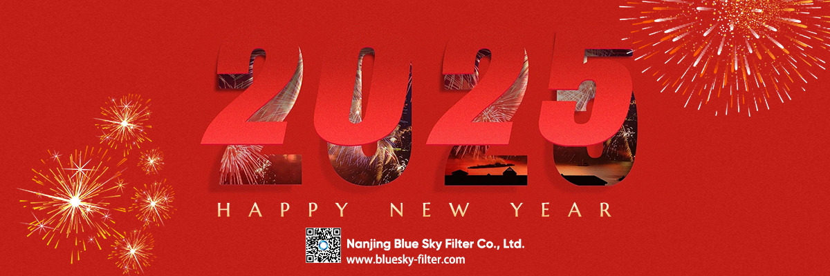 Nanjing Blue Sky Filter Co., Ltd. 2025년 새해 복 많이 받으세요 1200X400