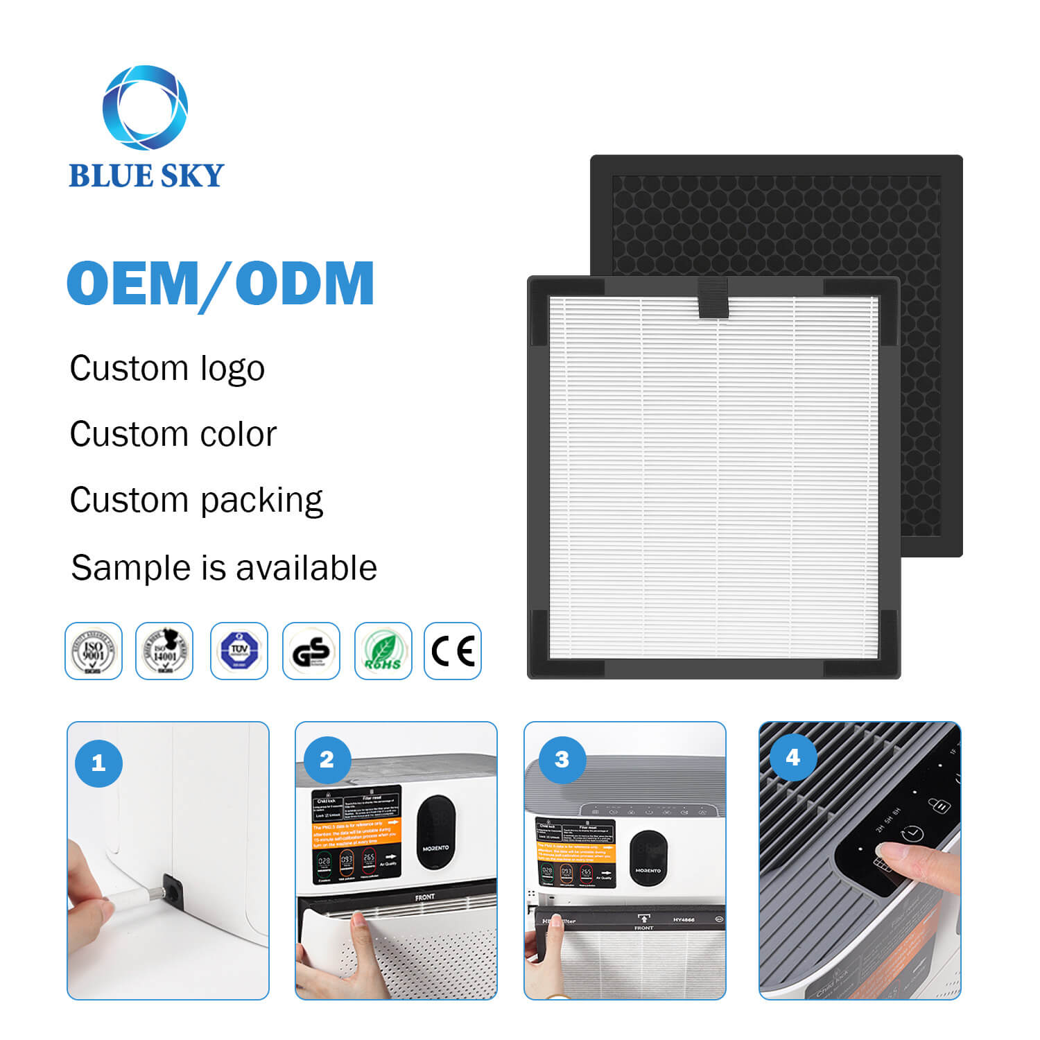 공기청정기용 HY4866 H13 HEPA 필터 교체 - OEM 제조업체 공급