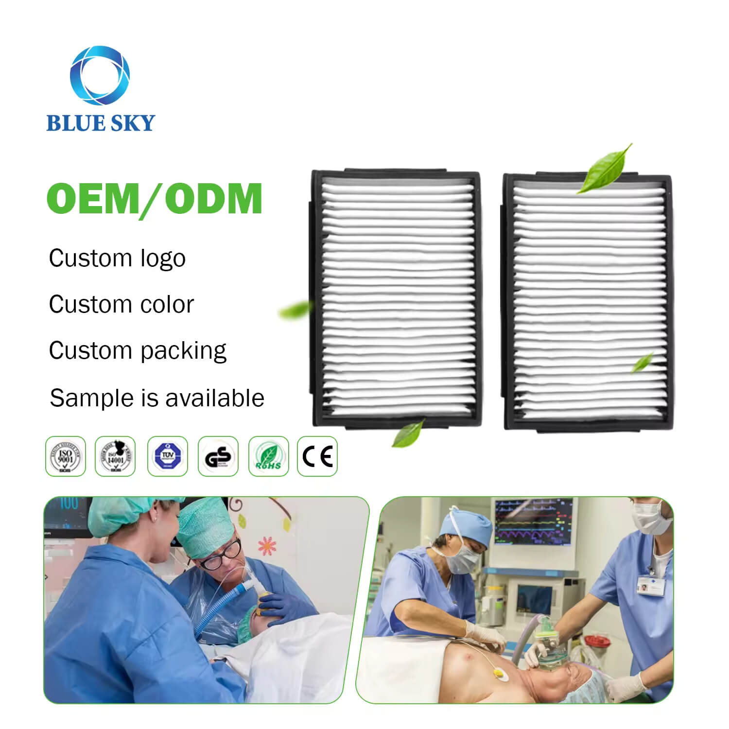 수술용 연기 배출 시스템용 ULPA 필터 카트리지 | 의료용 OEM | 의료용 연기 대피 여과 솔루션 제공업체